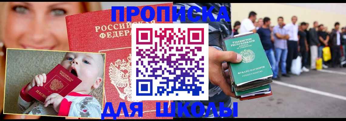временная регистрация госуслуги в Протвино